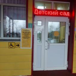 Светодиодное табло красного свечения